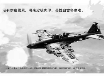 如果世界是一场戏剧，历史就是伟大的舞台