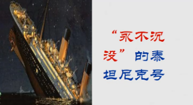 做企业如做人：情怀、责任与担当